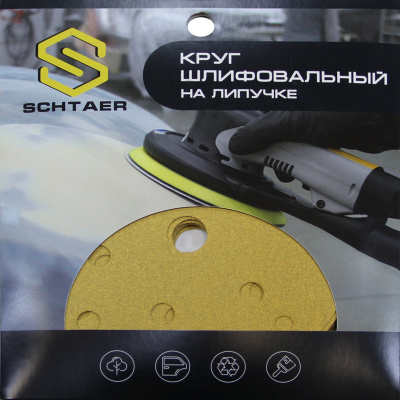 Schtaer 255 Abrasive paper абразивный круг на бумажной основе 150 мм P180 15отв. (набор 10 шт)